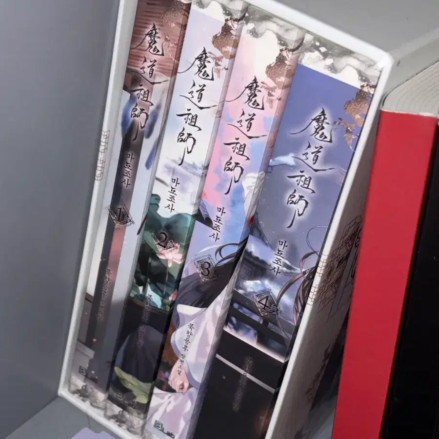 마도조사 1-4권 단행본