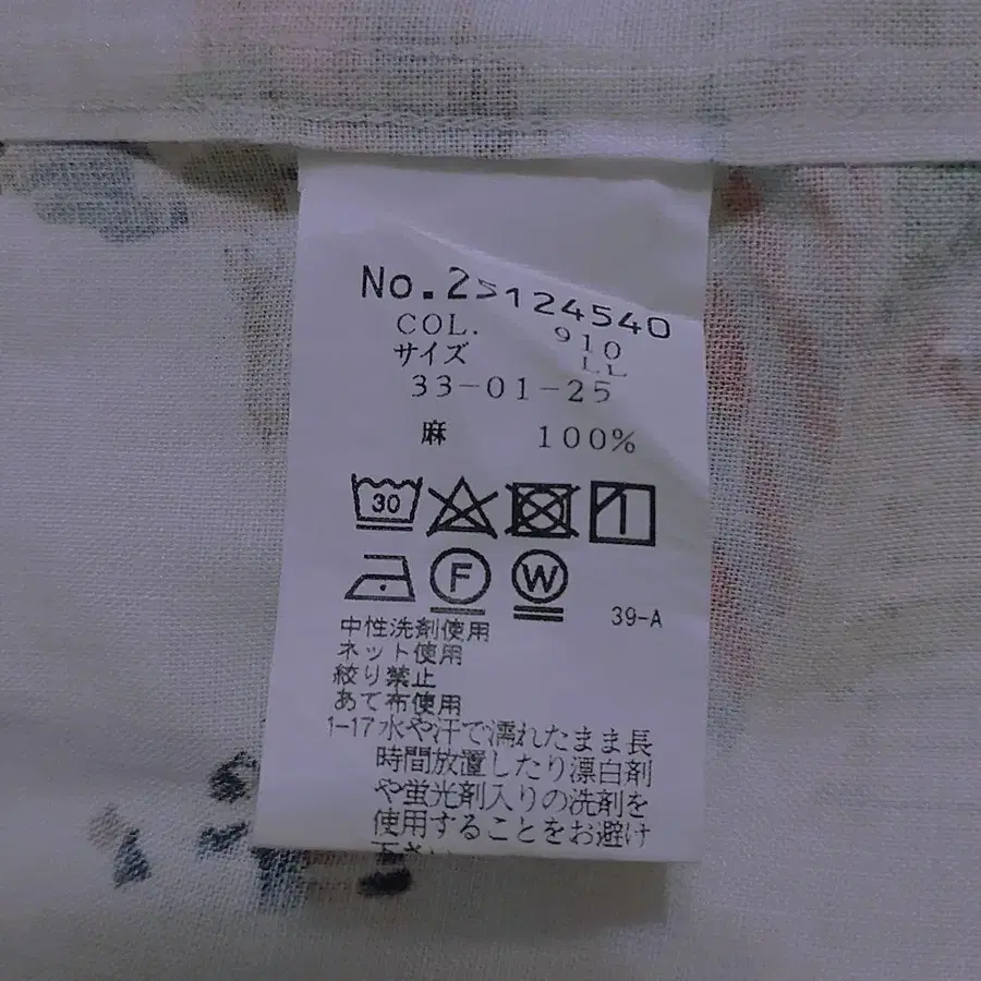 9번째 상품 이미지