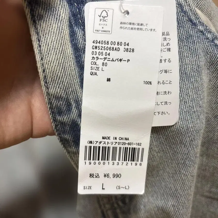 5번째 상품 이미지