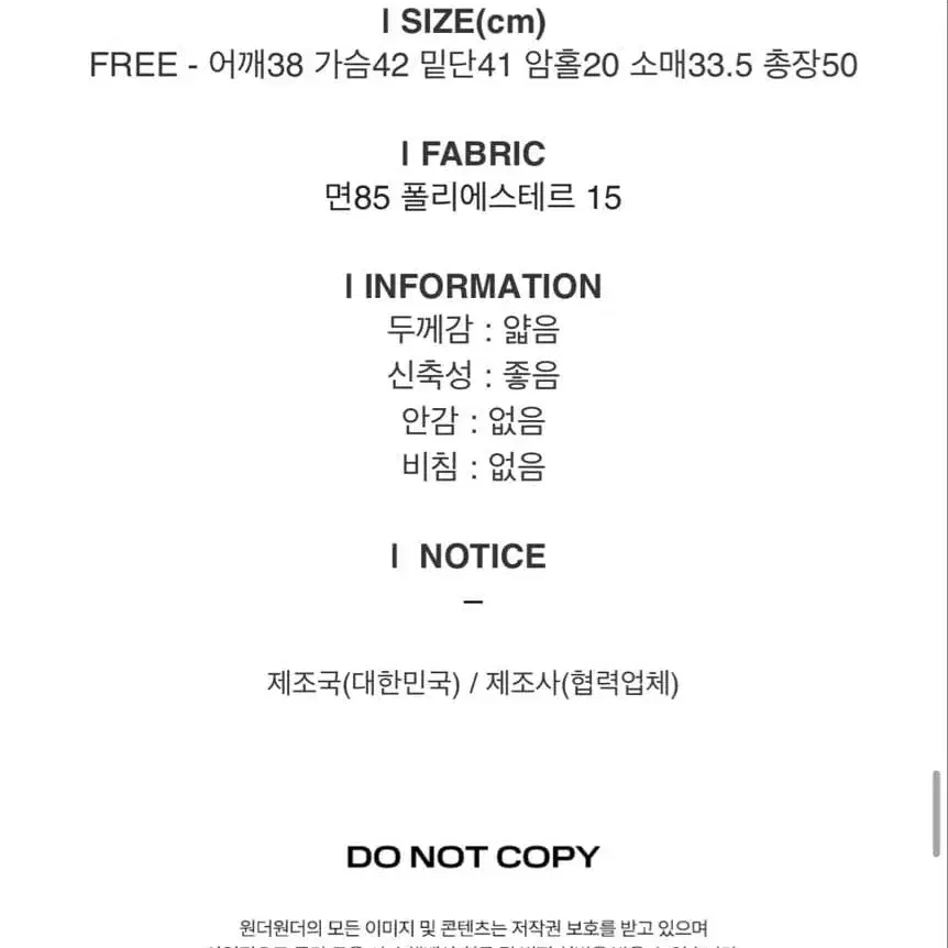 3번째 상품 이미지