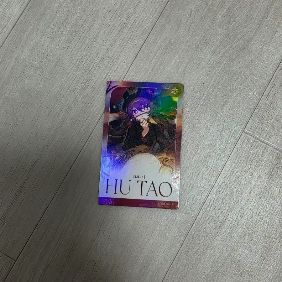 2026 호요랜드 원신 점괘 호두