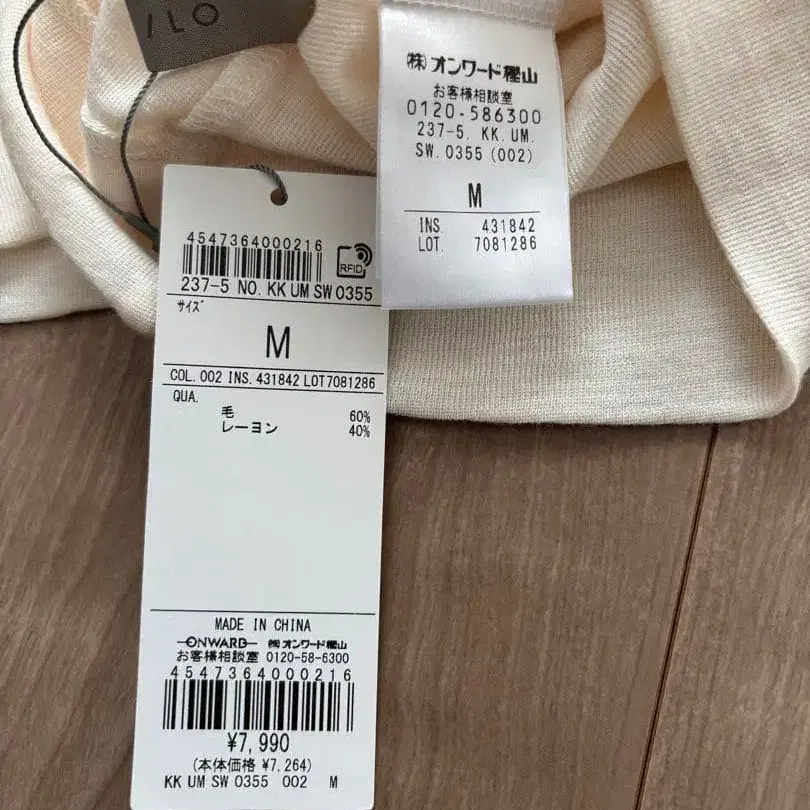 5번째 상품 이미지
