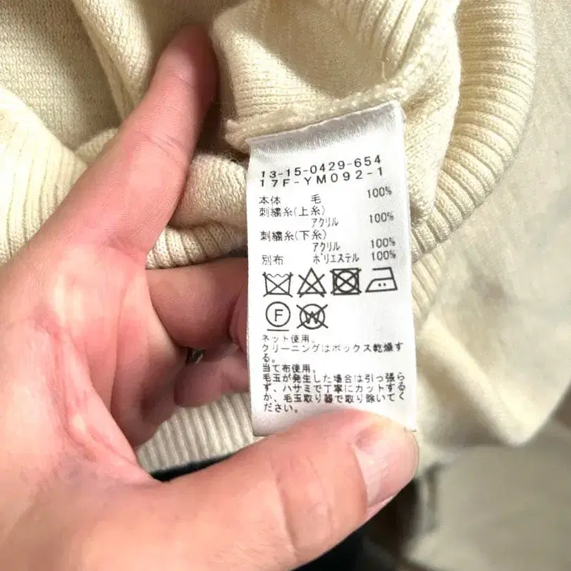 8번째 상품 이미지