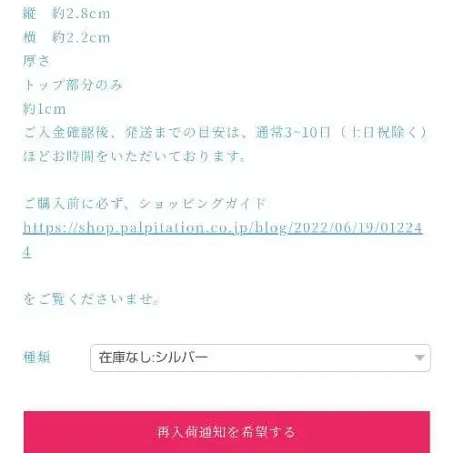 7번째 상품 이미지