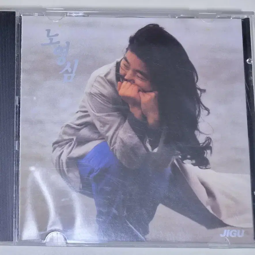 노영심 1집 (개봉 CD)