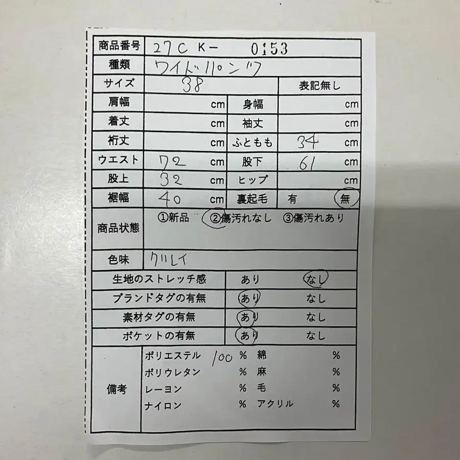 9번째 상품 이미지