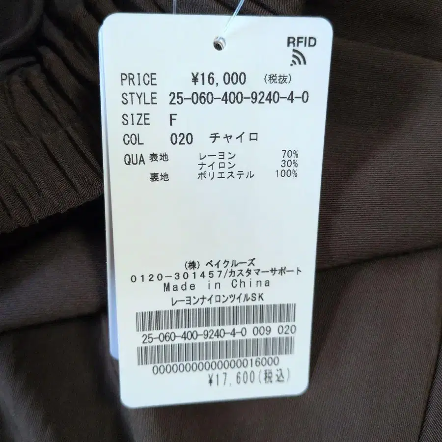 9번째 상품 이미지