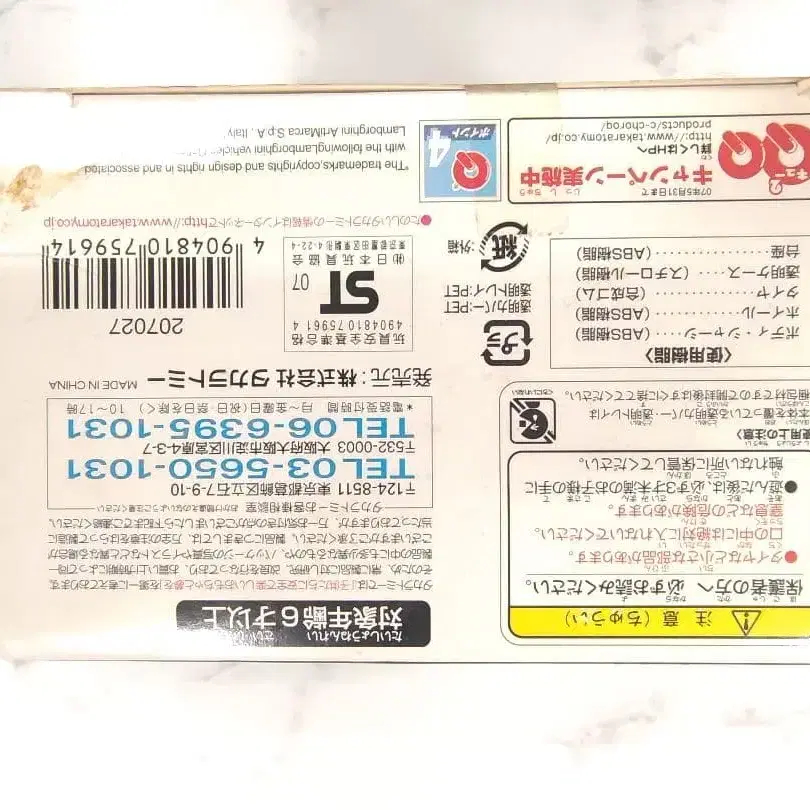 10번째 상품 이미지