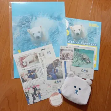 오가 수족관 GAO 북극곰 모모타 클리어 파일