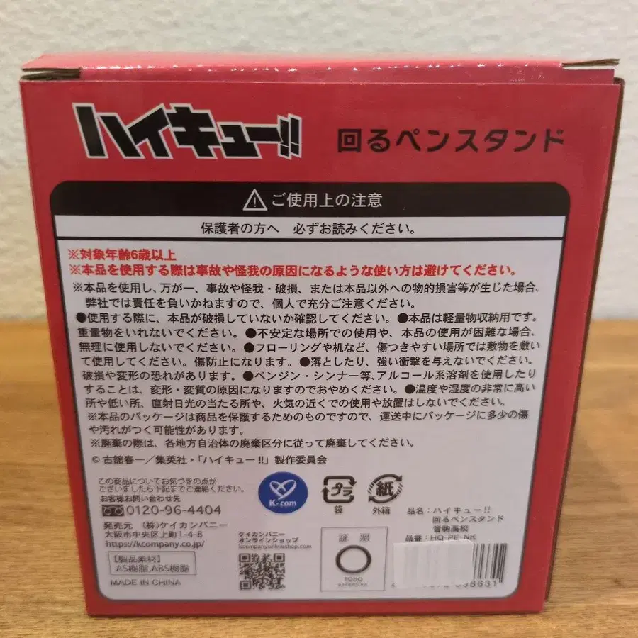 7번째 상품 이미지