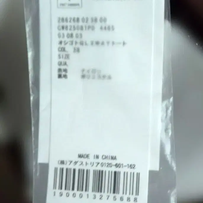 7번째 상품 이미지