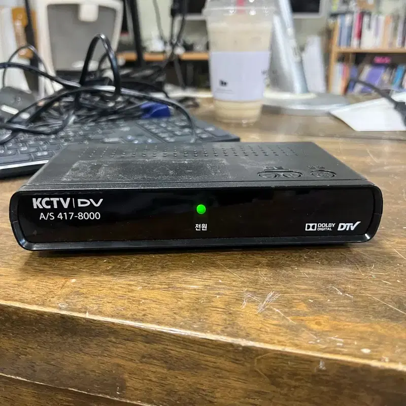 KCTV DTV 셋톱박스 A/S 417-8000
