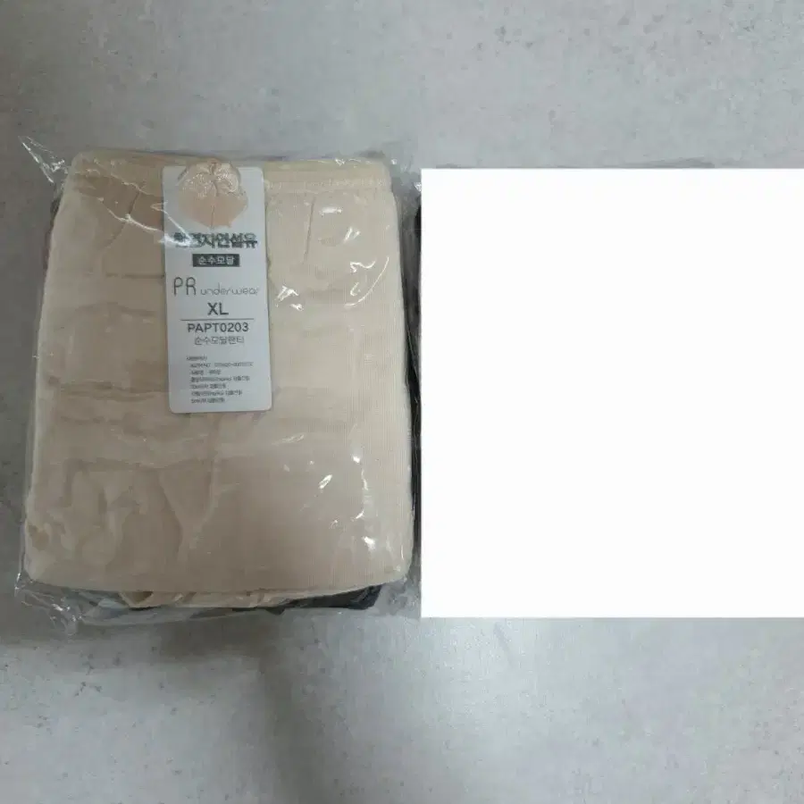 새거 여성 모달 팬티 개당 3천원 10장 일괄 판매개당 3천원10장 일괄 판매네고 교환 환불X편의점 택배 +1500원일반 택배 +3500원