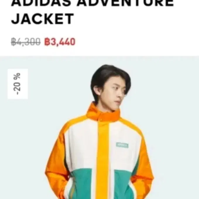 아디다스 바람막이 자켓 해외판