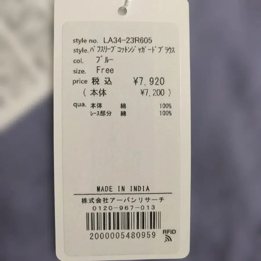 6번째 상품 이미지