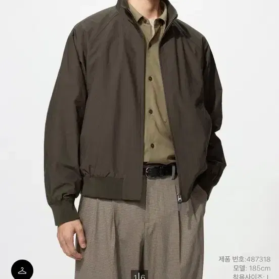 해링턴자켓