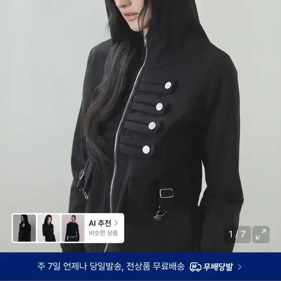러브이즈트루 후드 집업 블랙