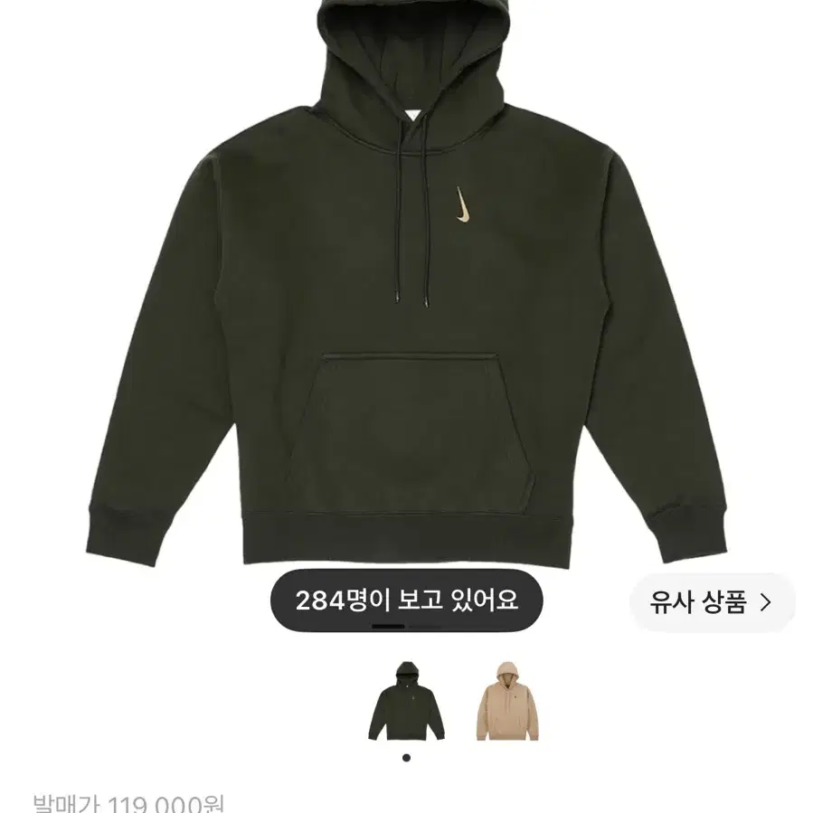 나이키 x 빌리 아일리시 NRG 플리스 후드 세쿼이아 XL