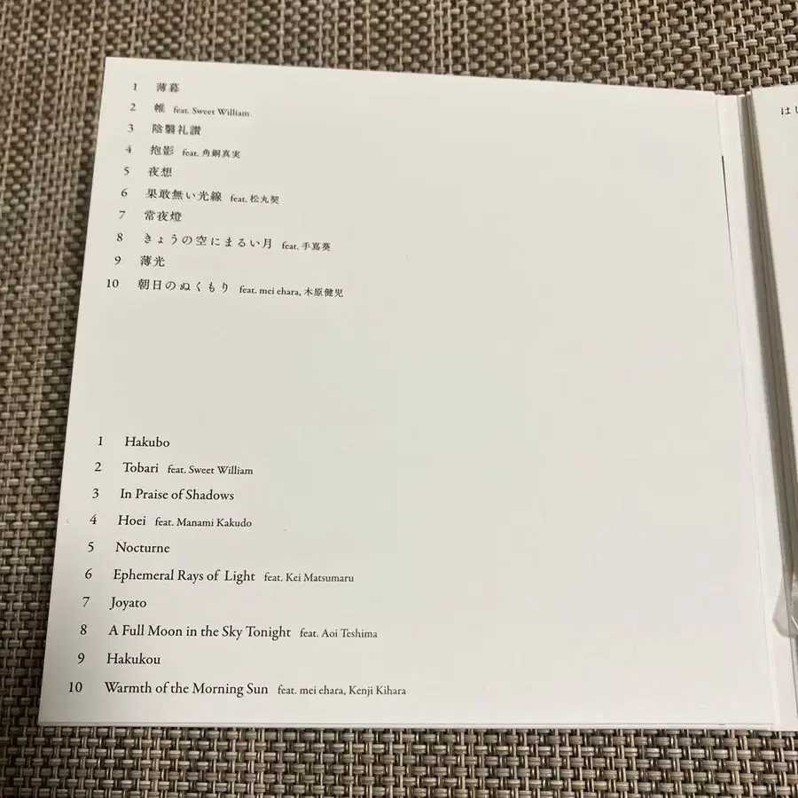 2번째 상품 이미지
