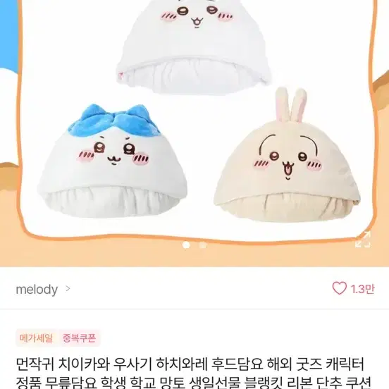 아이패드 에어 버전 삽니다 ㅜ