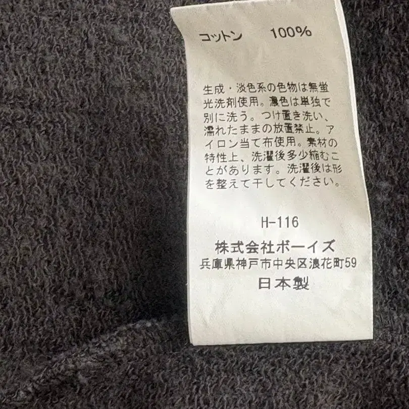 9번째 상품 이미지