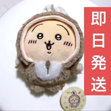 치이카와 해피백 2023 토끼 봉제 인형