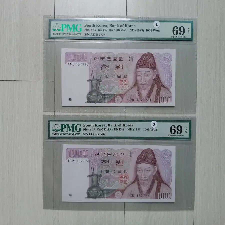 777 (트리플) 69 (초고)등급 (2종) 옛날 지폐