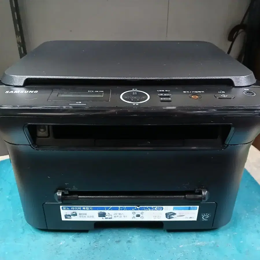 삼성 SCX-4610K흑백레이져복합기