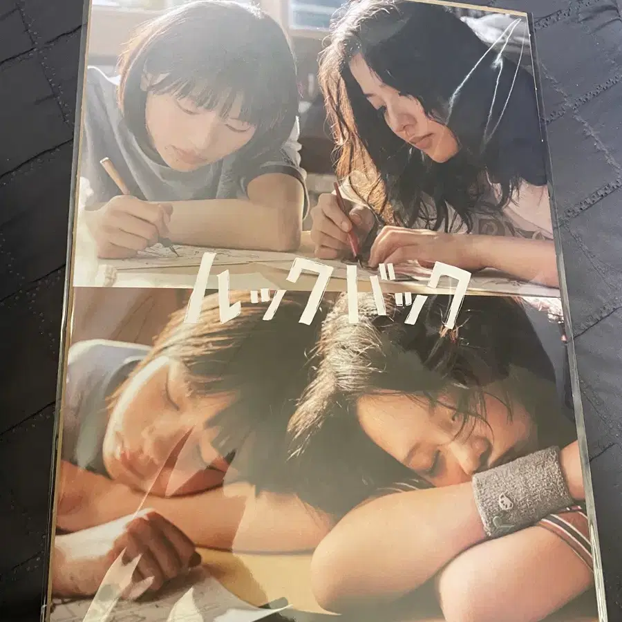 룩백 메가박스 굿즈패키지 (메가박스)