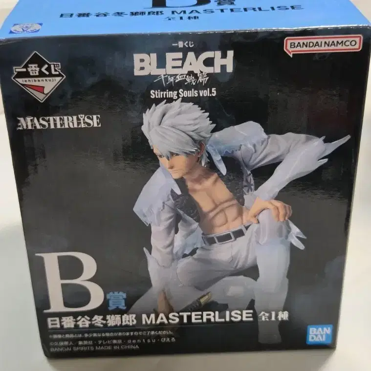 택포 6.5)블리치 토시로 MASTERLISE 피규어 b상
