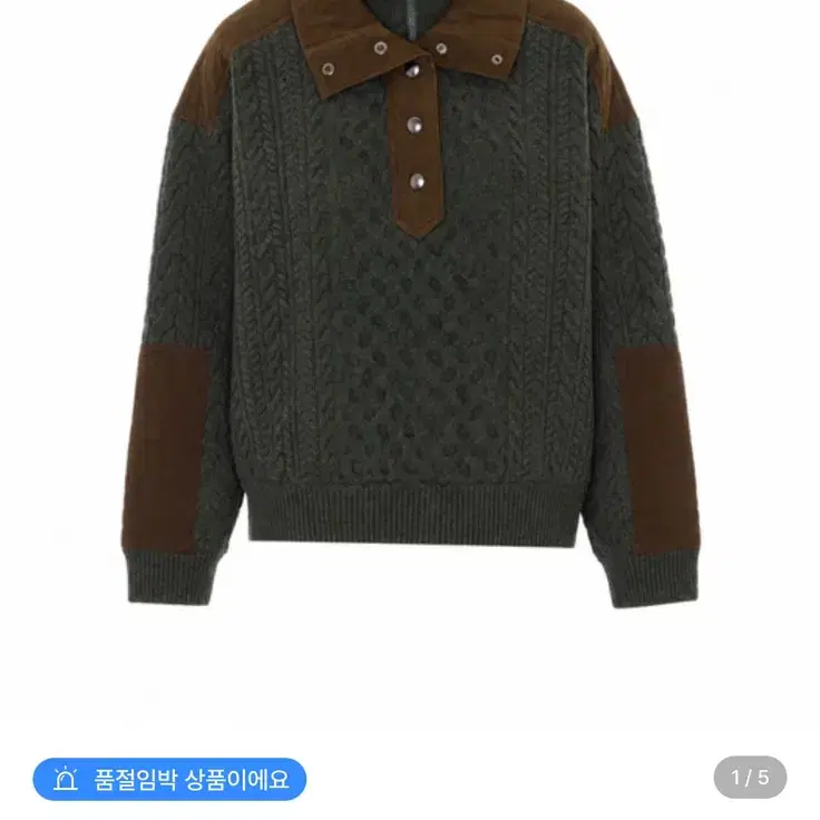 씨뉴욕 FW26 니트 066GREEN /S