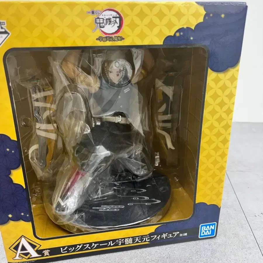 (미개봉)귀멸의칼날 귀칼 텐겐 제일복권 a상 피규어