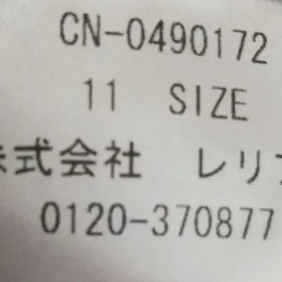 7번째 상품 이미지