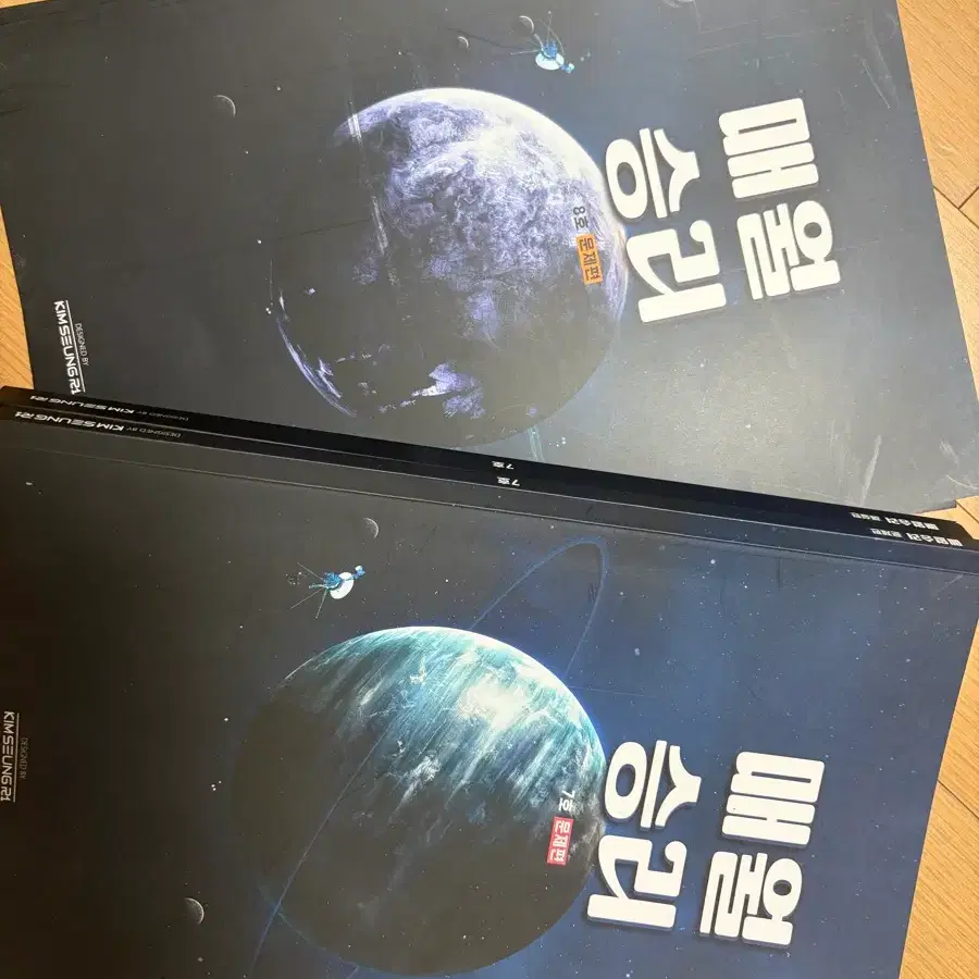 매월 승리 8호 7호