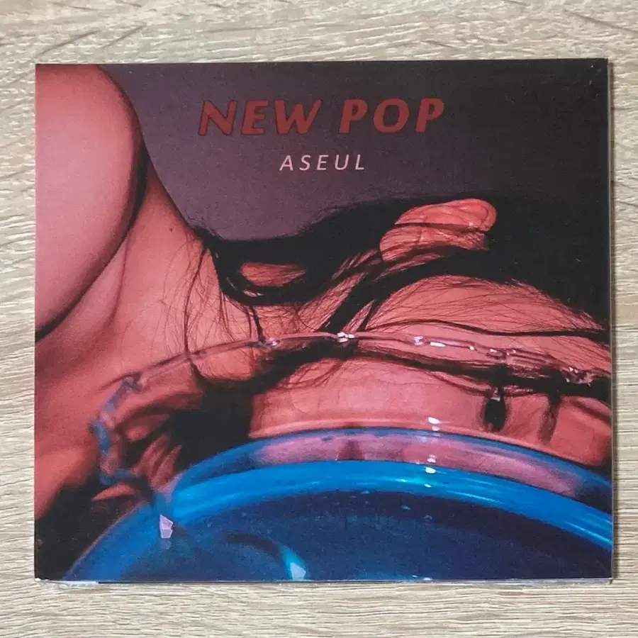 아슬 (Aseul) - New Pop CD 판매 (미개봉)