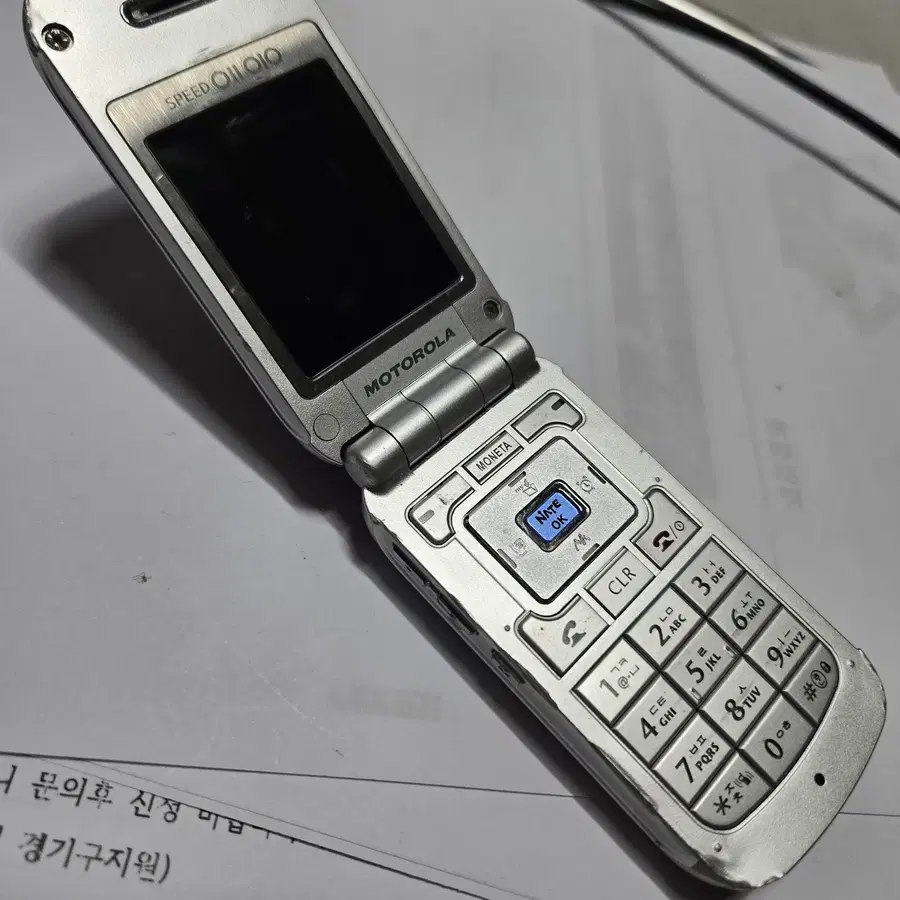 모토로라(Motorola)의 '쇼미모토/90년대 올드폰 폰수집 희귀폰 개당가격 인테리어 수집용V6