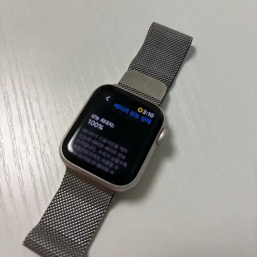 애플워치 se3 40mm gps+셀룰러 모델 케이스 스트립 포함가격