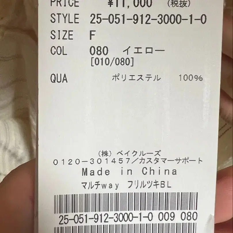 8번째 상품 이미지