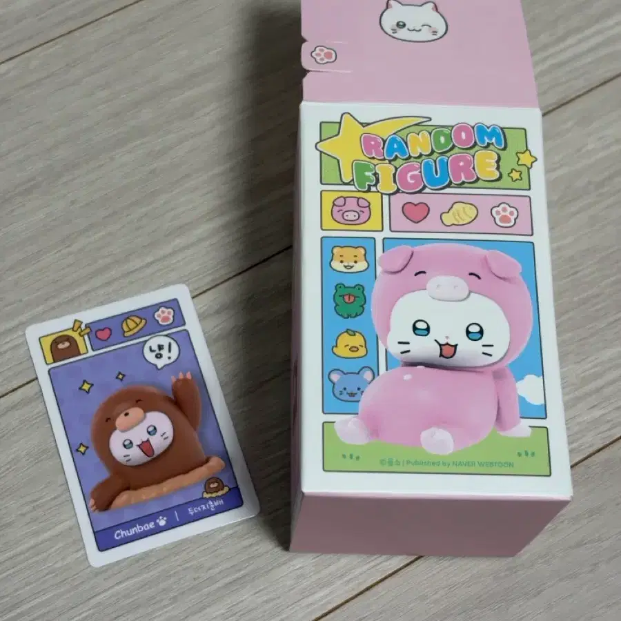 (미개봉) 냐한남자 춘배 랜덤 피규어 두더지