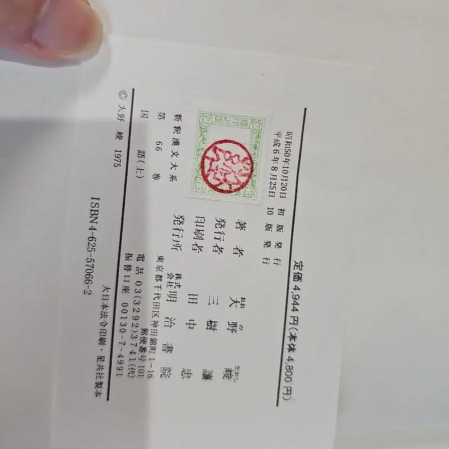7번째 상품 이미지