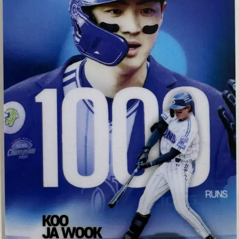 삼성 라이온즈 구자욱 1000득점 달성 포토카드