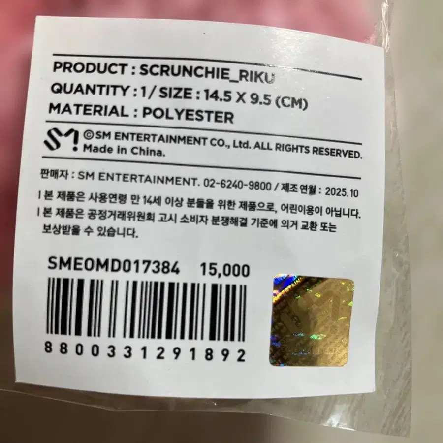 3번째 상품 이미지