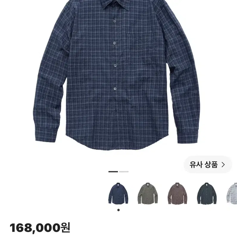 폴리테루 체크셔츠 블루 3 사이즈 팝니다.
