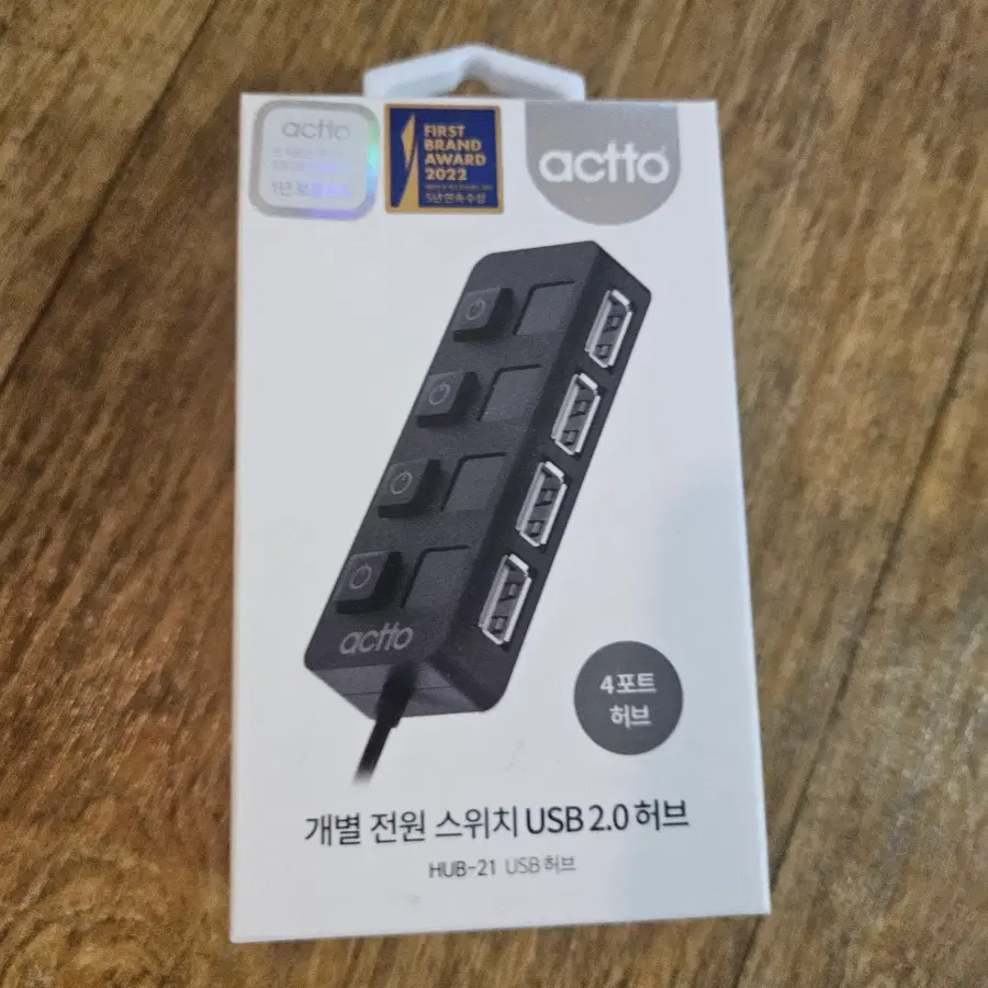 개별 전원 스위치 usb 2.0 허브