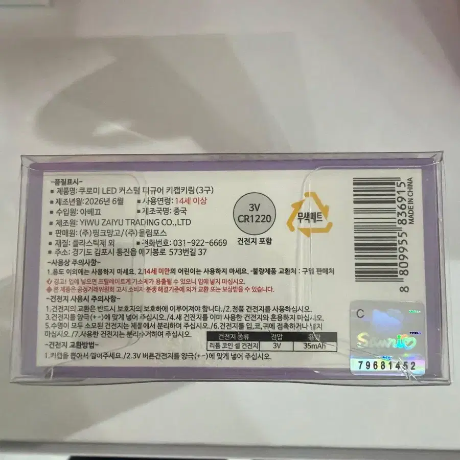 3번째 상품 이미지