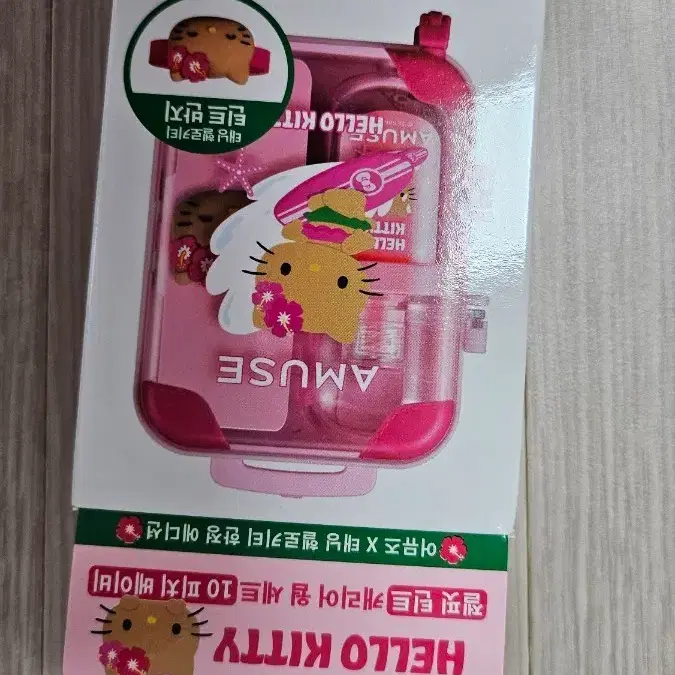 어뮤즈 젤핏 틴트 캐리어 웜