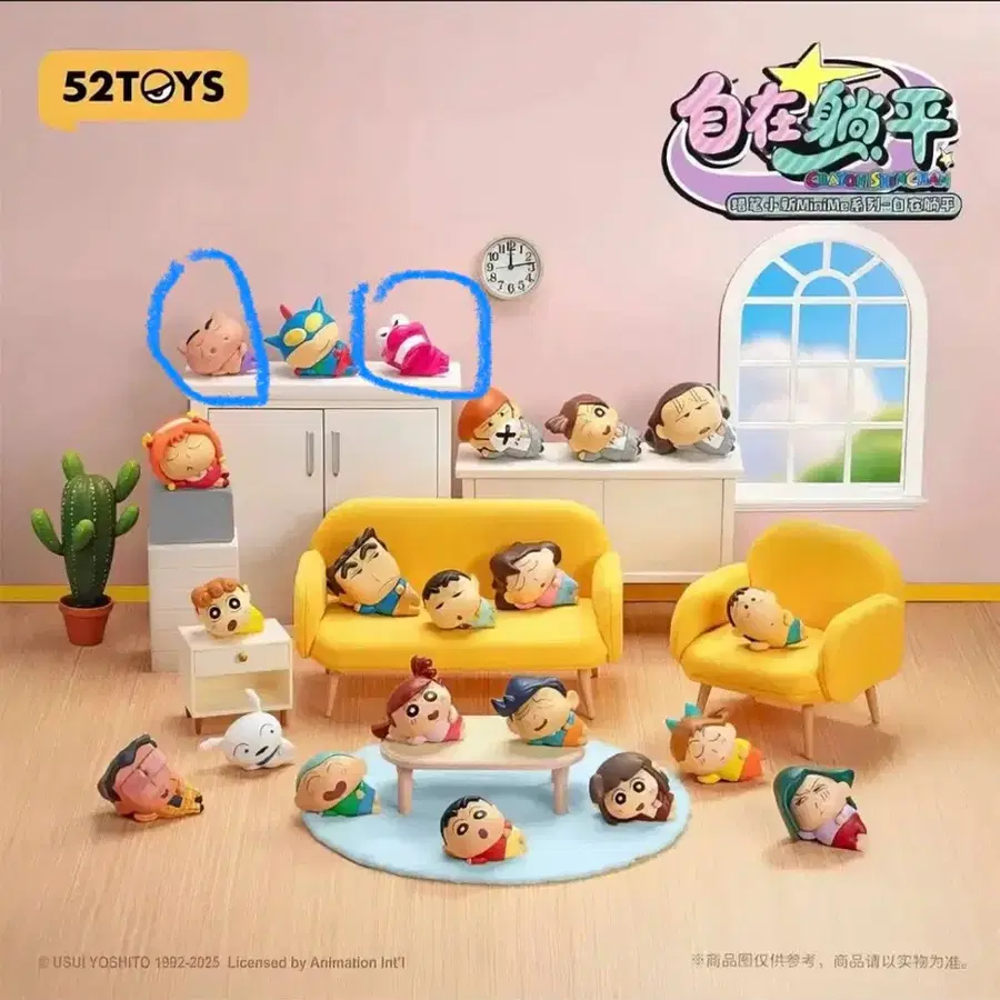 짱구는 못말려 피규어