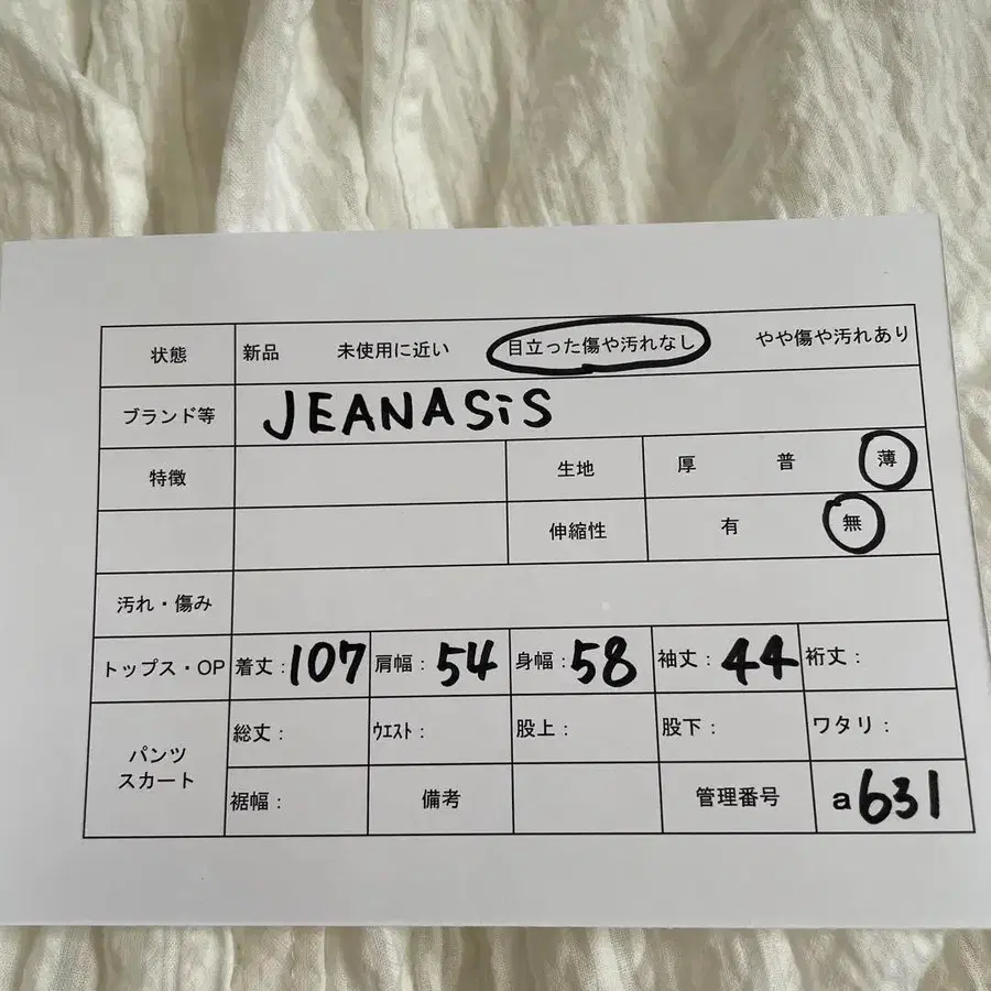 11번째 상품 이미지