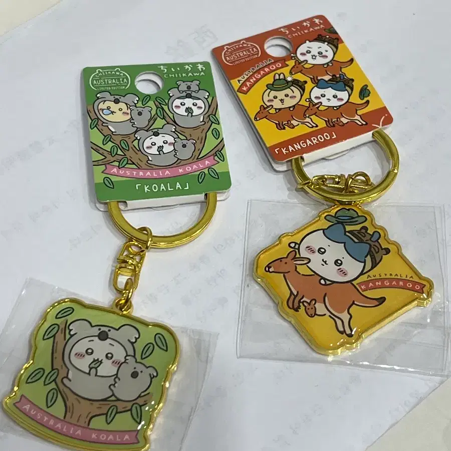 치이카와 하치와레 호주 키링