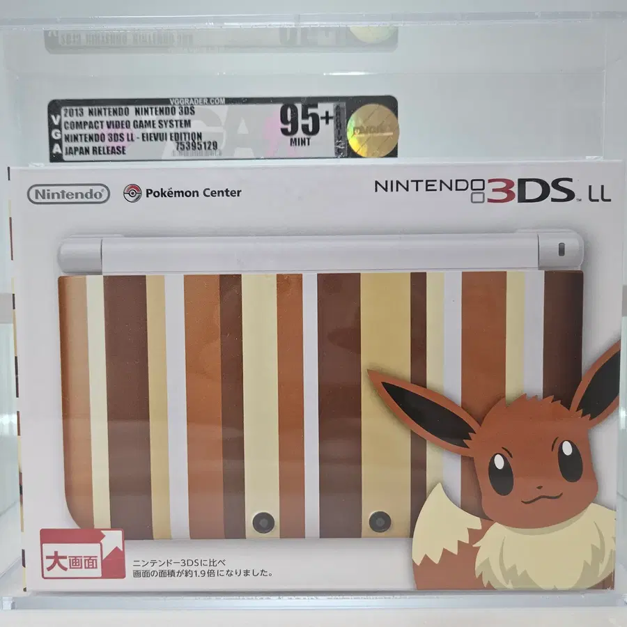 Nintendo 3DS LL 이브이 에디션 한정판 미개봉 일본판 VGA 95+ TOP 1